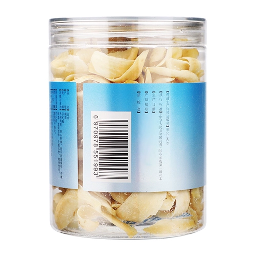 东紫云轩 Lily 200 г/бутылка