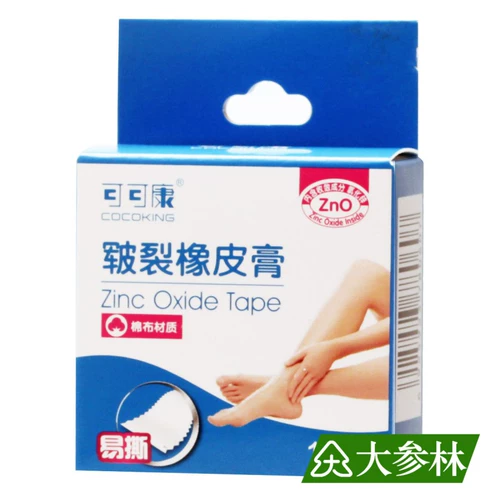 Ластик, 2.5см, 400см