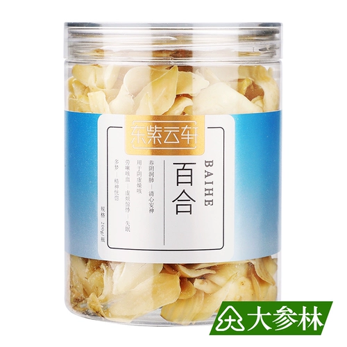 东紫云轩 Lily 200 г/бутылка