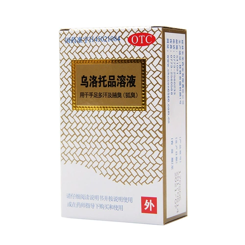 银桂 Раствор Oloco 24 мл