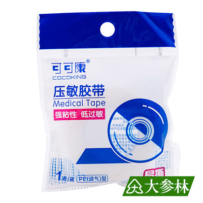 Coco Kang Pessive Motor PE (дышащий) тип 1.25см*900 см.