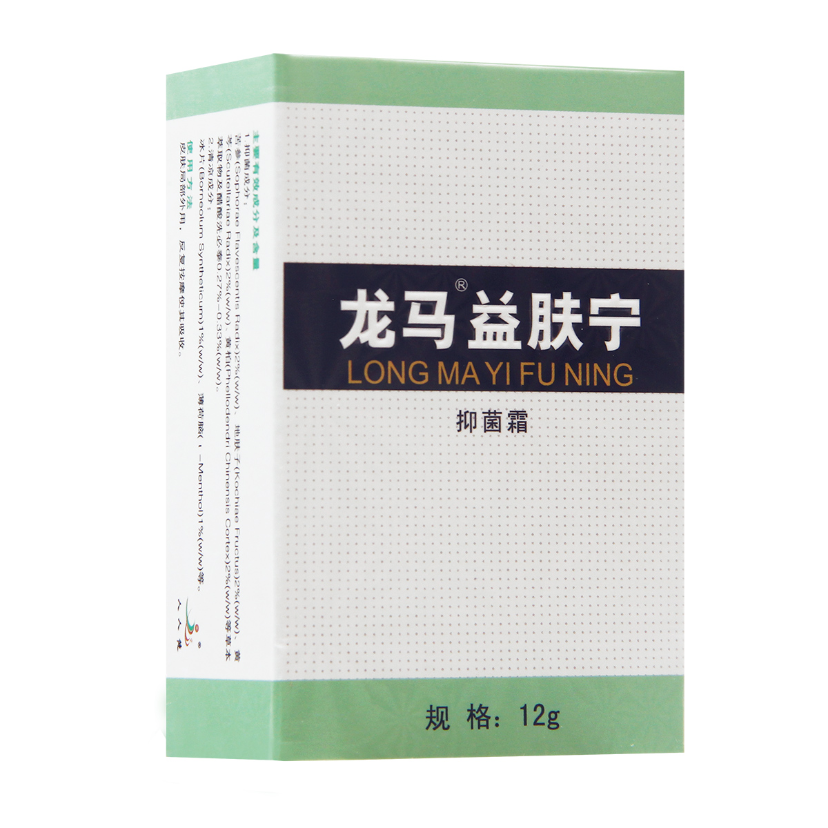 Longma Yifu Ning antibacterial cream Baby skin maintenance package Mosquito bites acne Children adults