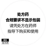 可多华 Перфуратные политозамин медленные таблетки 4 мг*10 таблетки