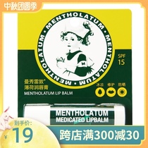 Mandy Mint Lip Balm 3 5G SPF15 anti-dry lips chapped moisturizing moisturizing for men and women