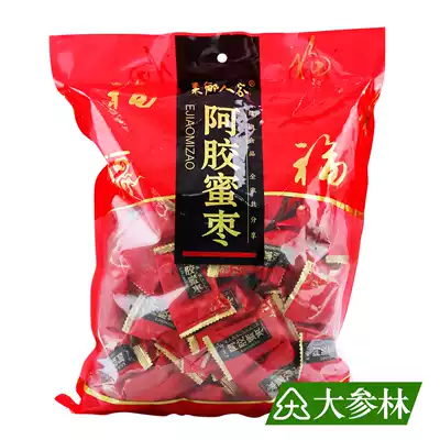Zaoxiang family Ejiao candied jujube seedless red dates 1000g Shandong Ejiao jujube independent small package office snacks