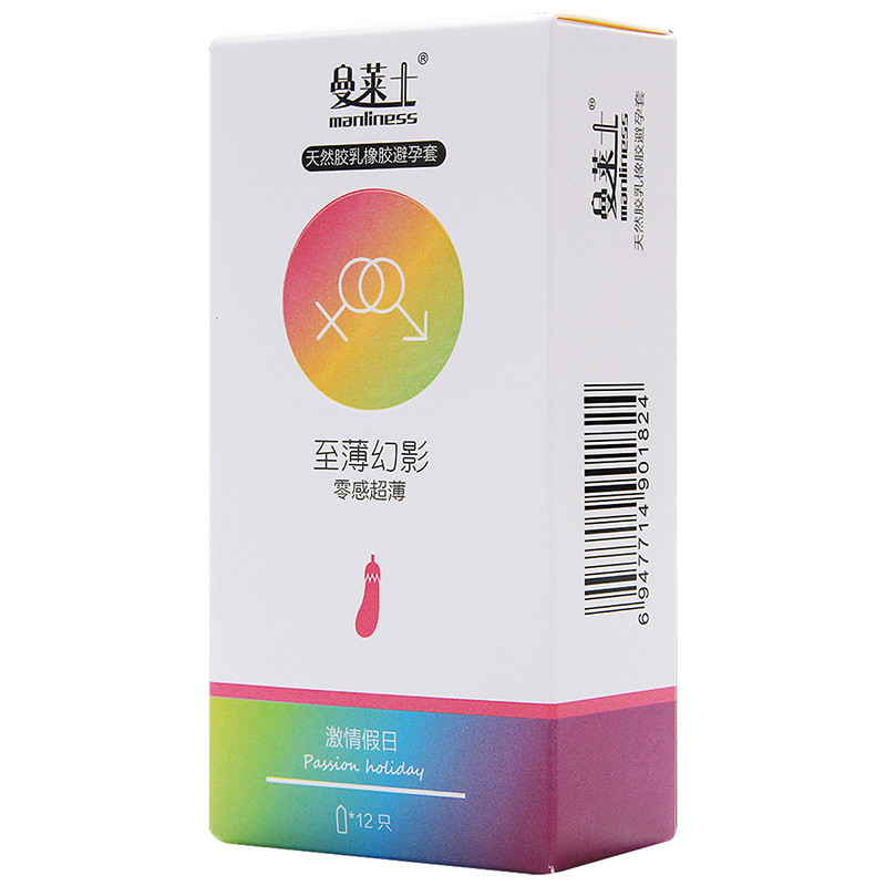 Man Raisi condom men's condom condom sex adult products for men