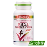 Tomson Bei Jian Многомерная многомерная многомерная минеральная федерация 1,5 г*60 таблетки/бутылка