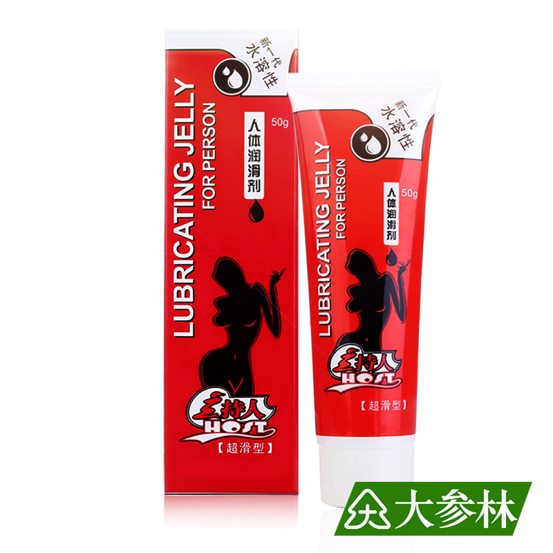 Love Ultra New Generation Water Soluble Human Lubricant Spice lubricating liquid Adult supplies 50g