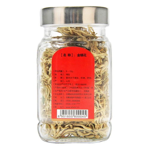 汤久 Золотой и серебряный цветок 40 г/банки золотого и серебряного цветочного чая, пропитанное чаем, серебряный цветочный чай, большой флагманский магазин женьшеня
