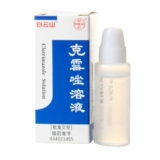 白云山 Раствор Kercciforu 8 мл стрипление тела, Tinea, Tinea tinea, tinea, tita, тафтилитит, гидрополис