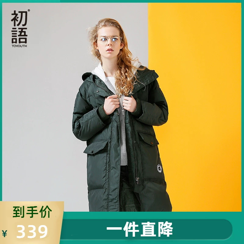 Quần áo mùa đông hàng đầu của Chuyu phiên bản Hàn Quốc của xu hướng lỏng lẻo trùm đầu cỡ lớn dày giữa áo dài xuống áo khoác nữ vịt xuống - Xuống áo khoác