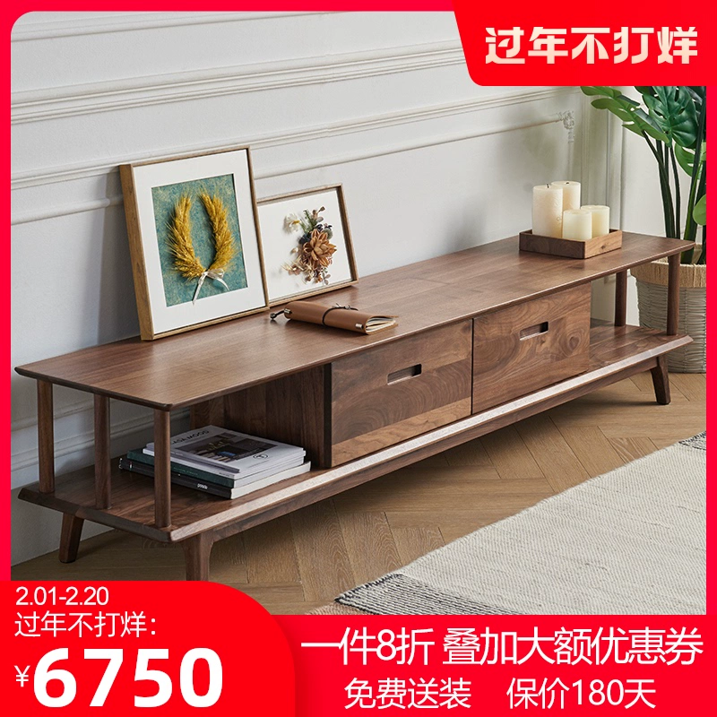 Tủ tivi gỗ óc chó màu đen Bắc Âu bàn cà phê kết hợp nội thất phòng khách đơn giản mới tủ sàn gỗ nguyên tấm Trung Quốc Tủ tivi - Buồng