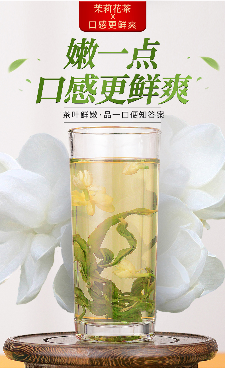 罐装茉莉花茶浓香型 1斤 图5