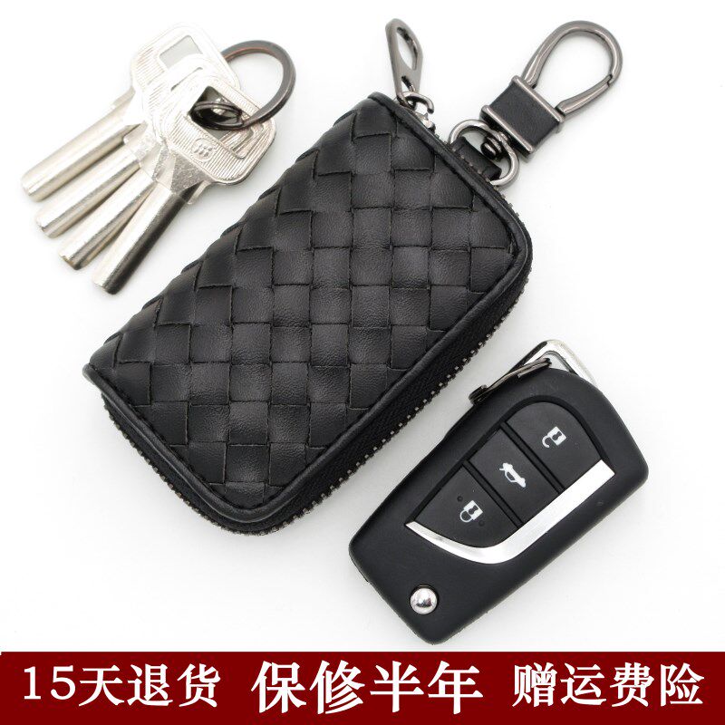 Car key Pack cover Universal waist hanging men Woven Teaspoon Bag Home Door Small Package Remote mini-key bag
