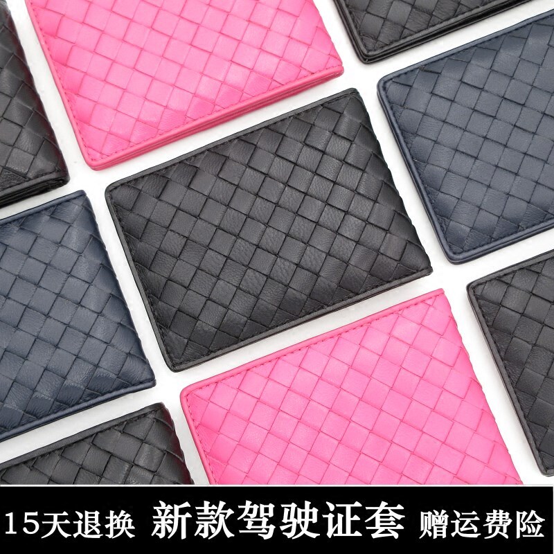 Real leather braided motor vehicle driving license driving license integrated bag male multifunction female couple driving license Capitjacket bv