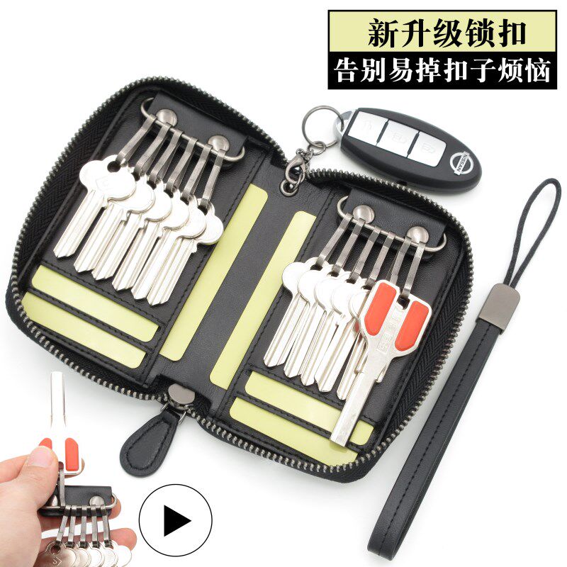 Genuine Leather Woven Key Pack Carpack Two-in-one Mega Capacity Male And Female Creative Tide Card Home Teaspoon Keybag Cover