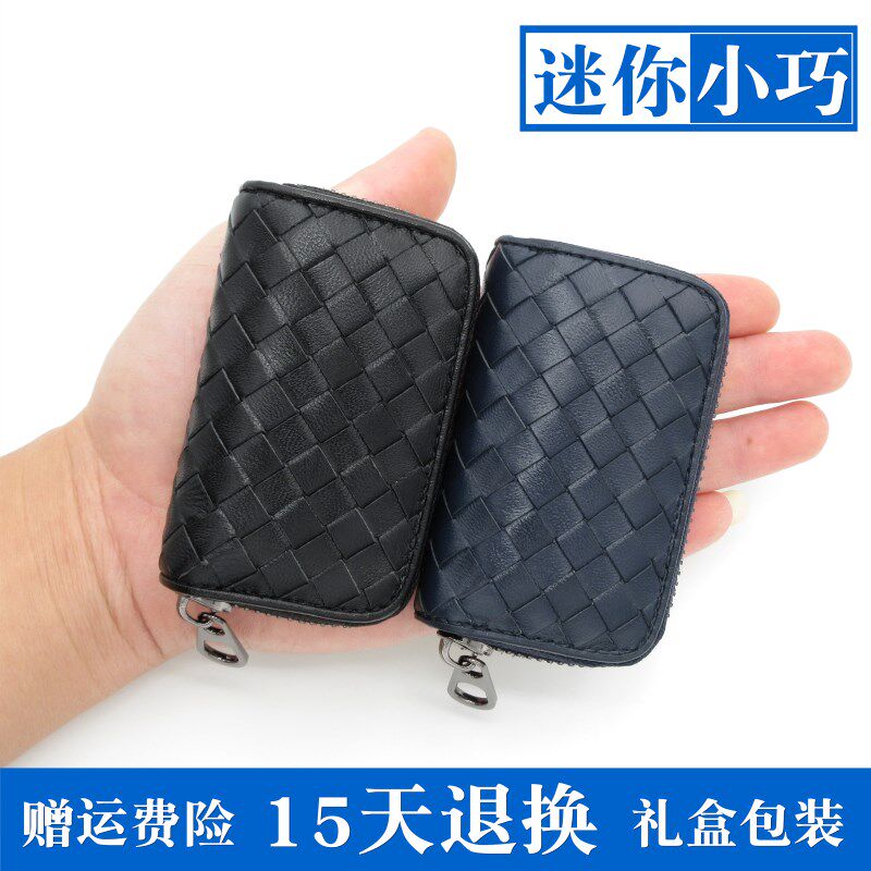 Key bag small bag ladies mini compact exquisite simple men's car door sheepskin bv hand-woven key bag