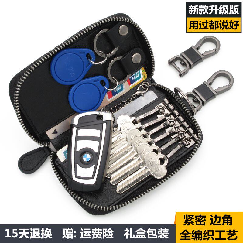 Car key bag Card bag Men and women lovers real sheepskin woven large capacity multi-function waist hanging buckle key bag