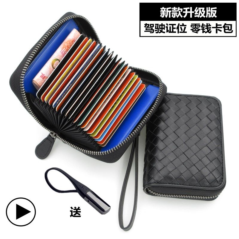 Card credit bag genuine leather woven large capacity 20 card slot card bag men's accordion high-end multi-card slot female sheepskin id