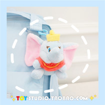 Cartoon little elephant plush doll pendant cute key chain accessories student female schoolbag pain bag doll hanging decoration gift