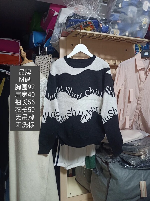 Women's Black Embroidered Irregular Long-Sleeve Pullover Sweater, Brand-Cut Label, Minor Imperfections - Ai Hui
