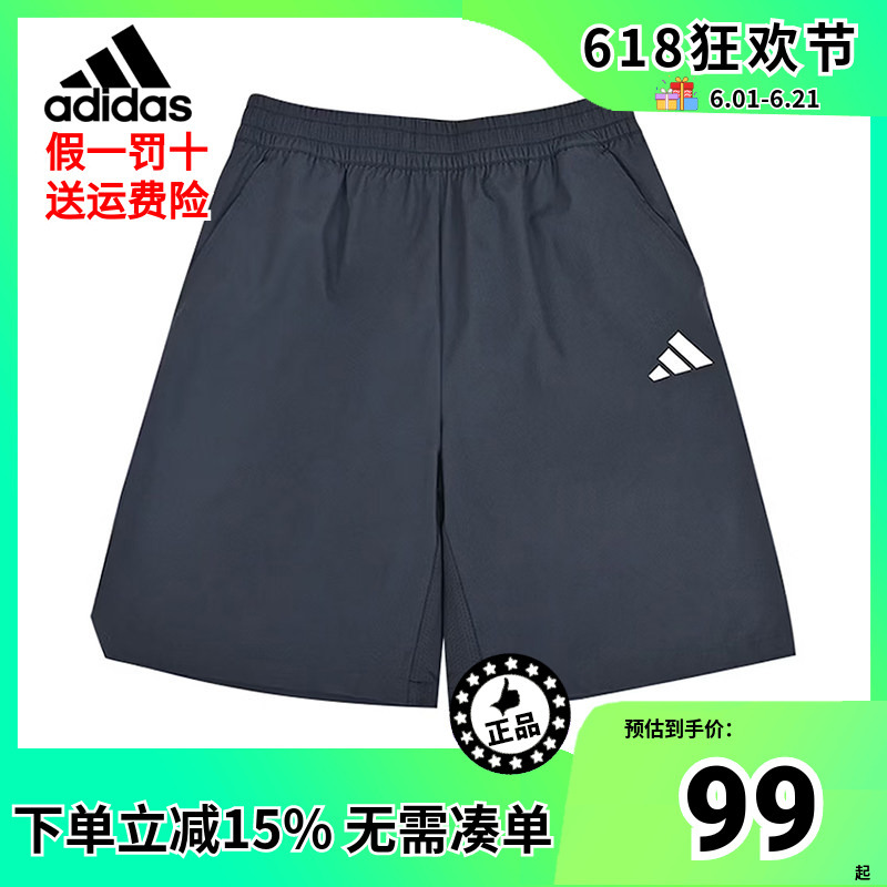Adidas Adidas Children's Clothing Summer New Style Football Sports Style Casual Big Children's Five-Point Sports Shorts Kz0348 Adidas Adidas Children's Clothing Summer New Style Football Sports Style Casual Big Children's Five-Point Sports Shorts Kz0348