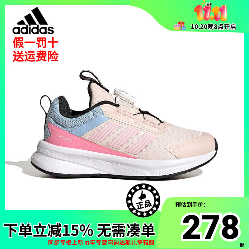 Adidas Adidas 25 Winter Women's and Children's Boa Knob Lightweight Warm Sports Running Shoes Hp3588