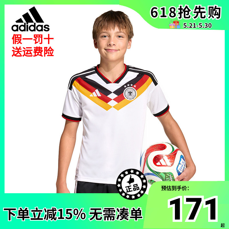 Adidas German National Team Home Fan Version Jersey 26 World Cup Football Shorts T-Shirt Jz4560 Adidas German National Team Home Fan Version Jersey 26 World Cup Football Shorts T-Shirt Jz4560