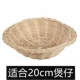 Белый подходит для 20 белой виноградной корзины Claypot