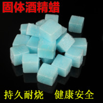 Solid alcohol wax alcohol block hot pot fuel dry pot Special Solid wax barbecue ignition wax solid combustion aid