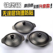 Clayman iron pot chicken pot rice casserole Hong Kong-style pot cast iron chicken pot pot rice pot casserole pot