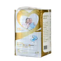 Adult care mattress for the elderly diapers for the elderly diapers for the absorption of large size 1 box of 8 packs