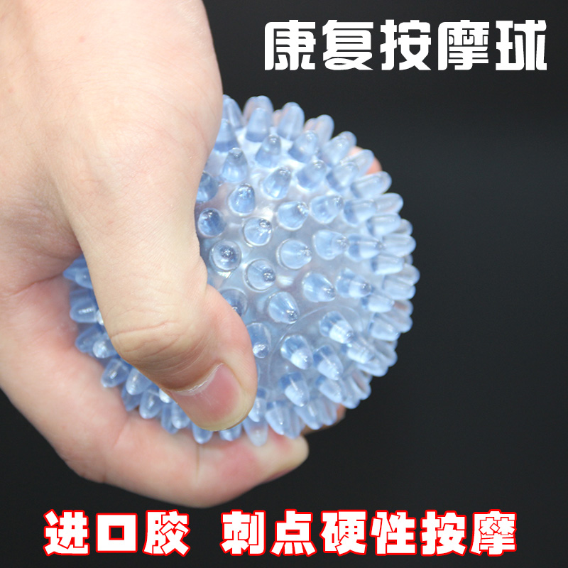 Diameter 8CM Anshen smell ball finger stiff health ball Children elderly massage ball