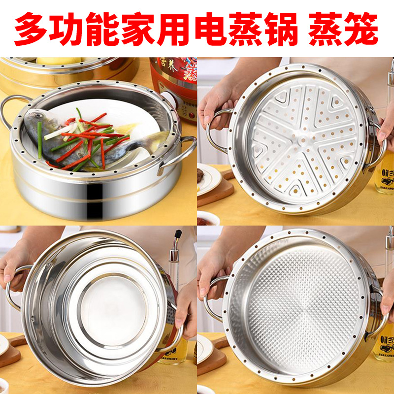 Electric steamer steaming grid original flavor steamer steaming grid punching steaming grid original flavor split steaming grid detachable and washable steaming layer steamer accessories