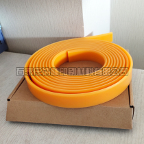 Screen printing rubber scraper rubber scraper rubber strip silk screen printing scraper rubber scraper 4000*25 * 5MM