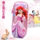 3d Elier 65189 Pink Gift Gift