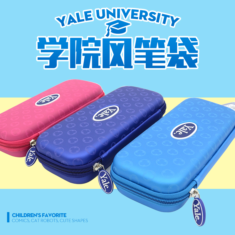 Yale University Large Capacity Pencil Bag pencil case for male and female students South Korea Creative College Wind stationery Supplies