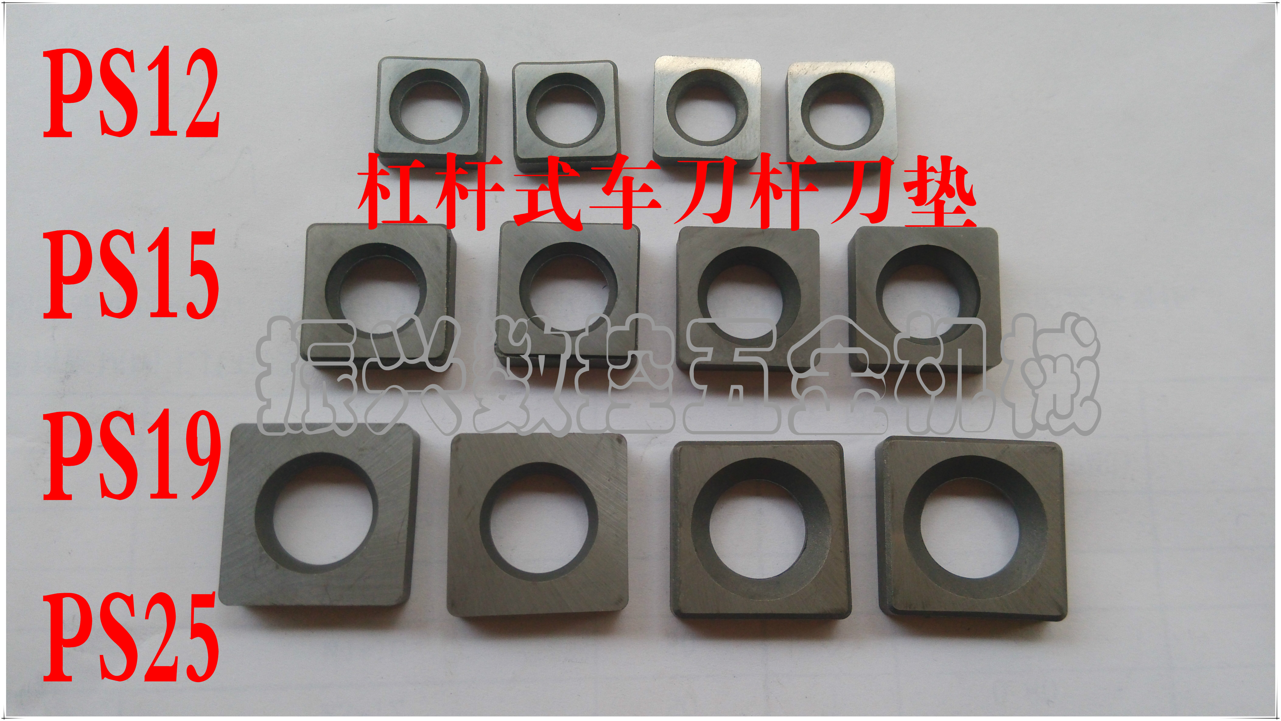 P Class Leveraged car Leveraged Carbide Knife Cushion LSS432 533633 PS S12 16 19 25 AP