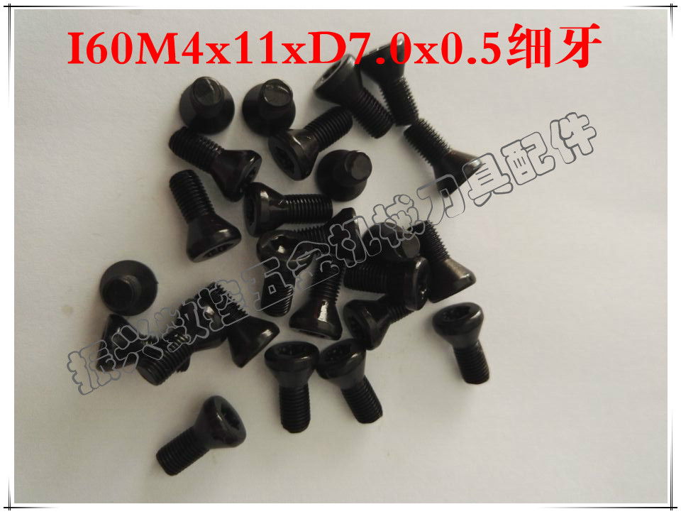 12 9 class 435 Material high strength fine teeth plum blossom screw M4 * 11 *D7 * 0 5M4 * 8 5 * D5 5M2 5 * 6