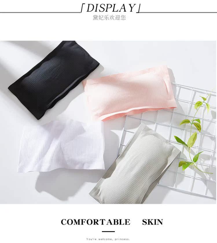 Một mảnh liền mạch thoáng khí không có vòng thép bọc ngực màu sắc chống sáng một chữ bông có gân hàng đầu áo dán ngực