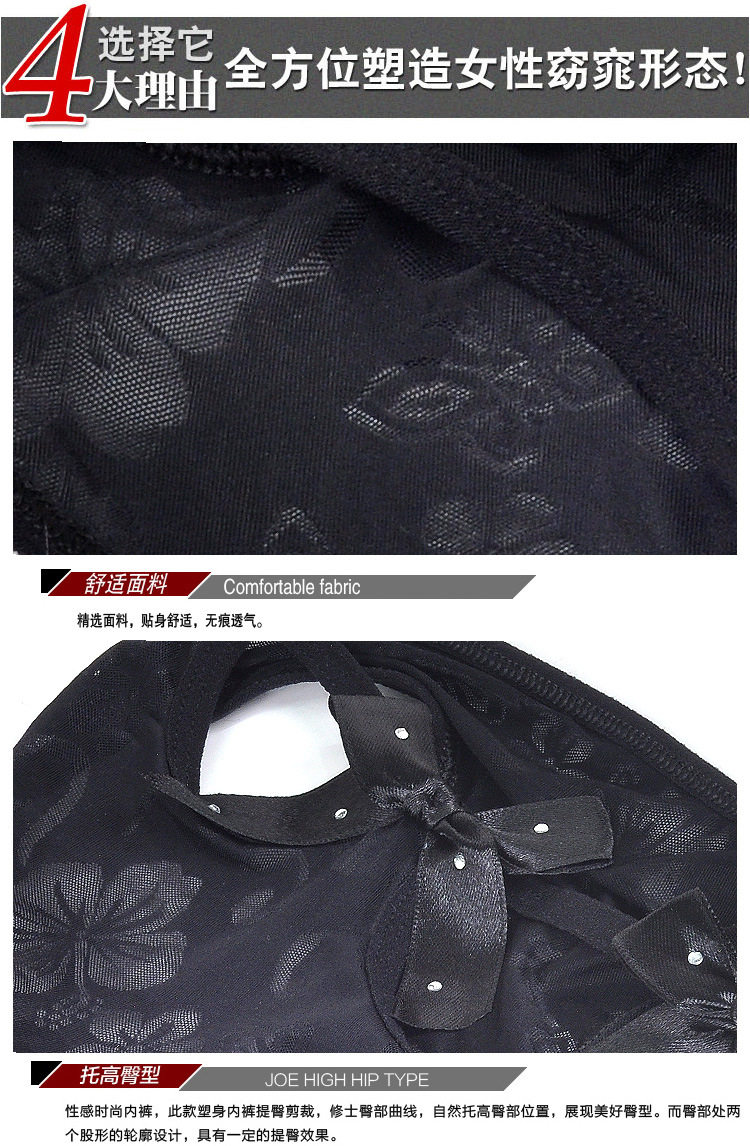 Slip jeune 100% en soie Ice - Ref 654096 Image 51