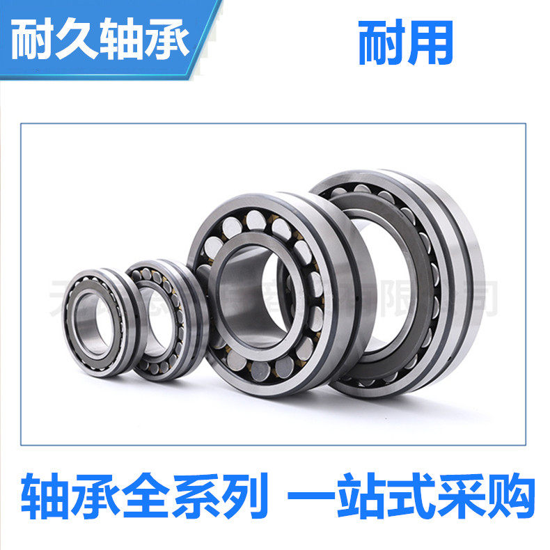 Domestic ZWZ TUNING ROLLER BEARINGS 22212CA 22212CA W33 22212CAK W33 W33 60 * 110 * 28mm