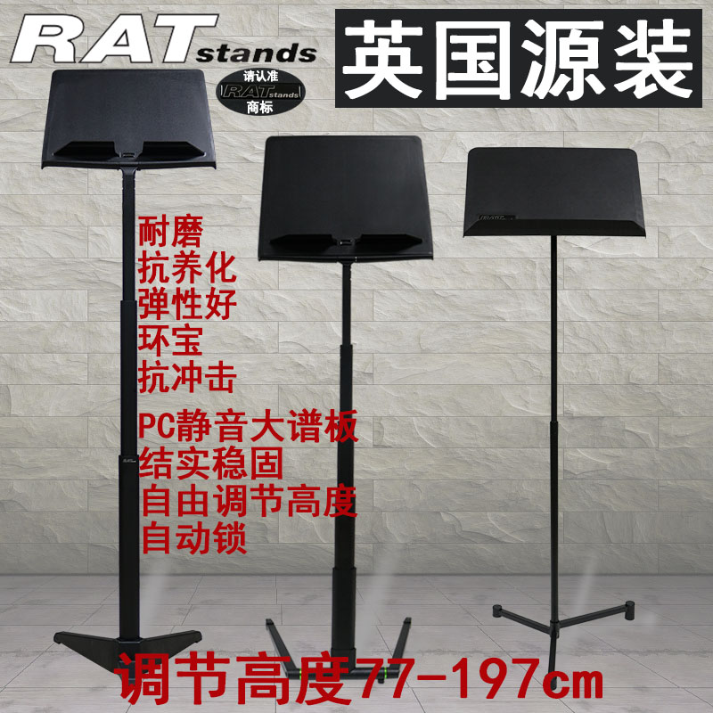 Play in the music of the Leichenge Genealogy Shelf Genealogy NTU Violin Piano Guqin Frame Subdrum Electronic Organ Super Light Accessories