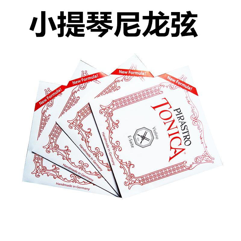 Small Ticino String Strings Playing Grade Nylon String Canica Imported Set Strings Tonicapirastro Pure Silver Germany