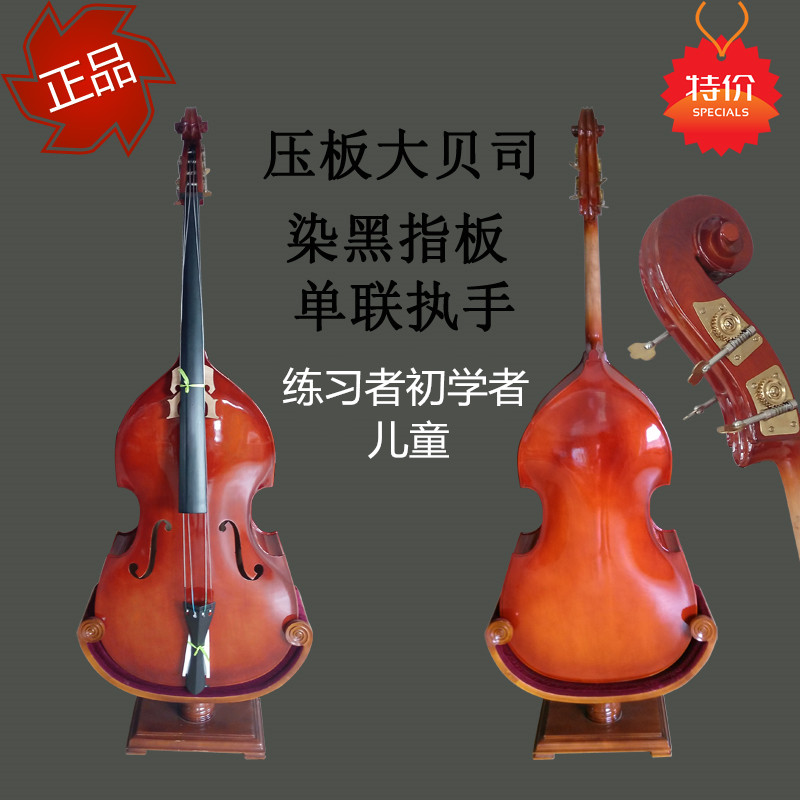 Handmade bass four-string bass beginner beginner professional instrument bass children's practice
