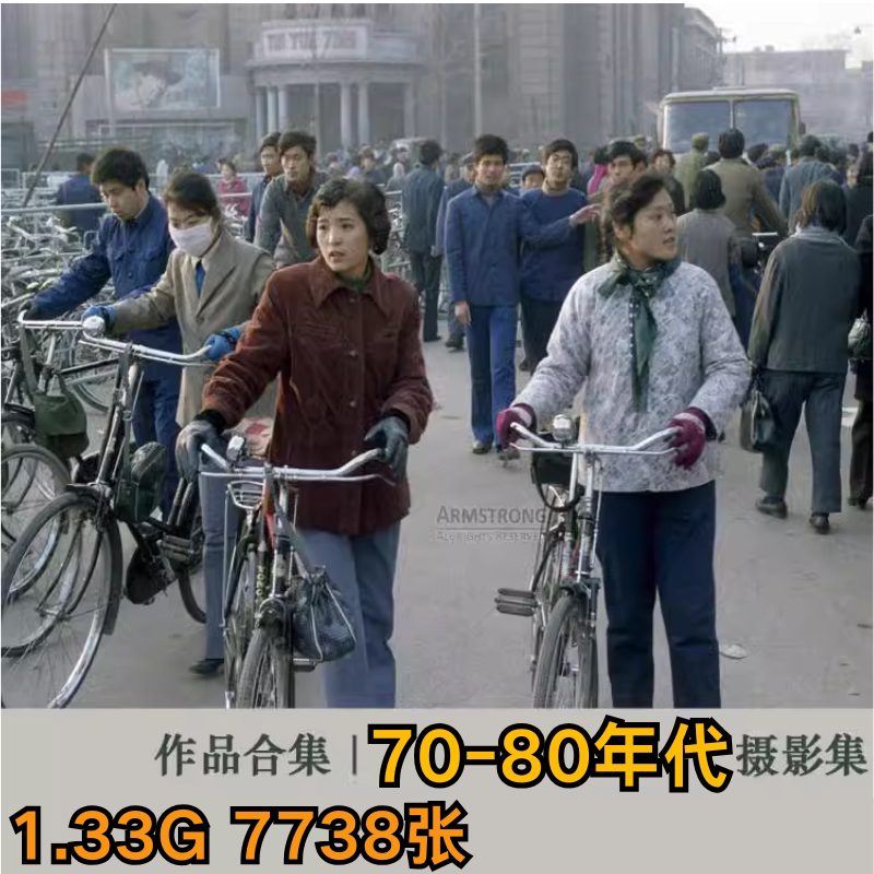 Old Photos of People, Photography from Major Cities, Nostalgic Pictures of the 70S and 80S, Jpg Design Materials