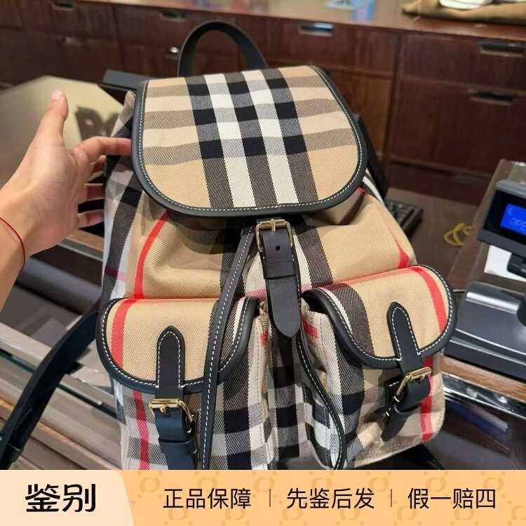 Domestic In-Stock Burberry Authentic Classic Plaid Backpack, Purchased from Germany Domestic In-Stock Burberry Authentic Classic Plaid Backpack, Purchased from Germany