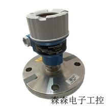 Explosion-proof high-precision pressure transmitter PMP51-AA121A1UGCGCJA1