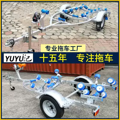 Fish Yu Ji motorboat cart rubber boat cart assault boat speedboat Yacht Luya boat boat tug frame car