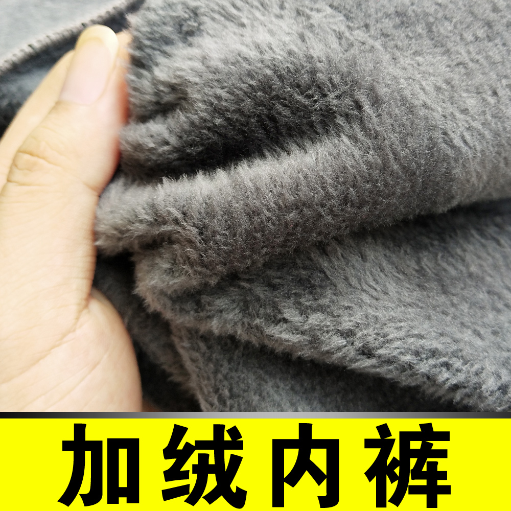 Đồ lót nam ấm và nhung Mùa đông cotton dày nam võ sĩ siêu dày lông mịn Đồ lót ấm cộng với quần dài cotton quần xì giấy